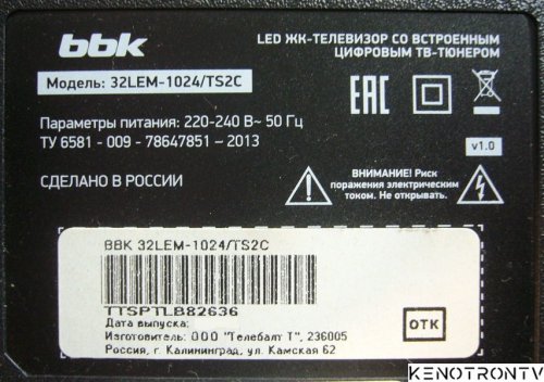 Подробнее о "BBK 32LEM-1024TS2C,  CV512H-U42-11"