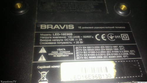 Подробнее о "Bravis LED-16E96B, T.VST59.62,  N156BGE-L41 Rev.C1"