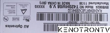 Подробнее о "LG 42LV3400-ZA Main: EAX64290501 (0)"