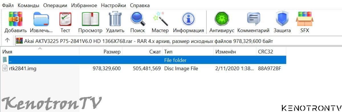 Akai Ua32lem1t2sm P75 2841v6 0 A Cx315dledm Obnovlenie Cherez Usb Kenotrontv