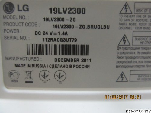 Подробнее о "LG 19LV2300-ZG"