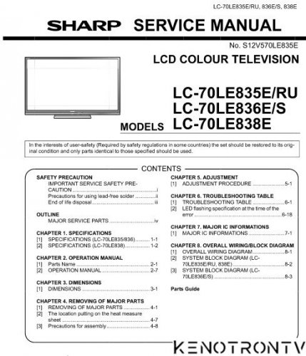 Подробнее о "Sharp LC-70LE835E/RU, LC-70LE836E"