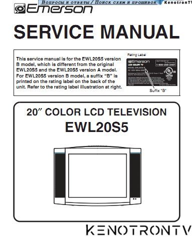 More information about "20 COLOR LCD TELEVISION EWL20S5"