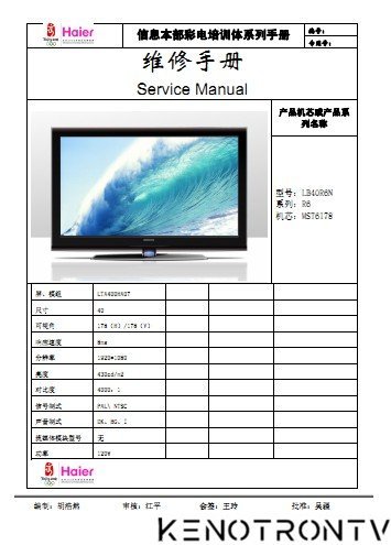 More information about "Haier LB40R6N CHASSIS: R6N"