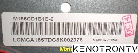 Подробнее о "BBK LED1972G,  E182VG-Z1-B0_DVD, M185CD1B1E-2"