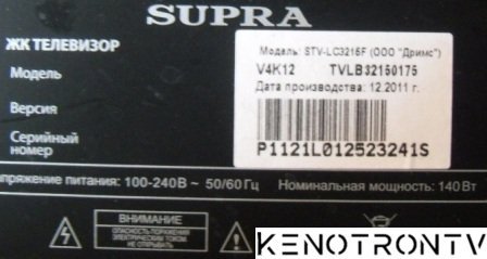 Подробнее о "SUPRA STV-LC3216(15)F, CV182H-J, LTA320HN02"