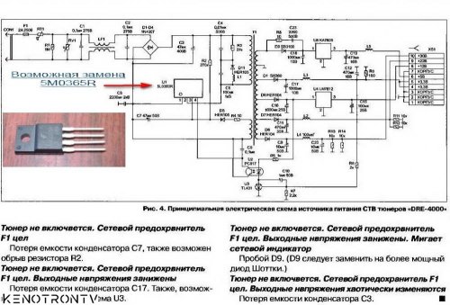More information about "DRE- 4000, схема БП"