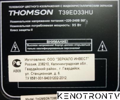 Подробнее о "Thomson T39ED33HU(MS82S)(40-MS82S0-MAD2XG)."