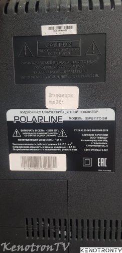 Polarline 55pu11tc sm