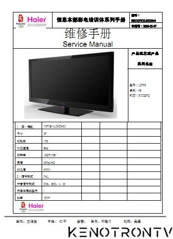 More information about "Haier L37F6 CHASSIS: F6"
