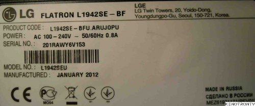 More information about "LG L1942SE-BF, EAX54051703(0)"