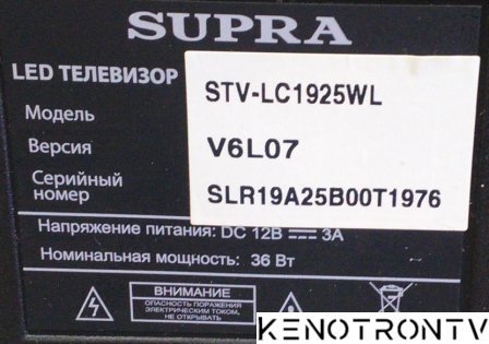 Подробнее о "SUPRA STV-LC1925WL, СV182L_B"