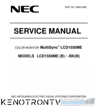 Подробнее о "NEC MultiSync 1550ME LCD"