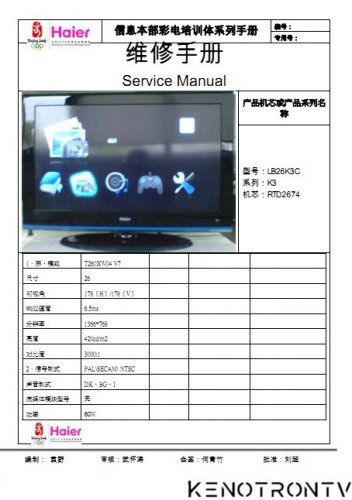 More information about "Haier LB26K3C CHASSIS: K3C"