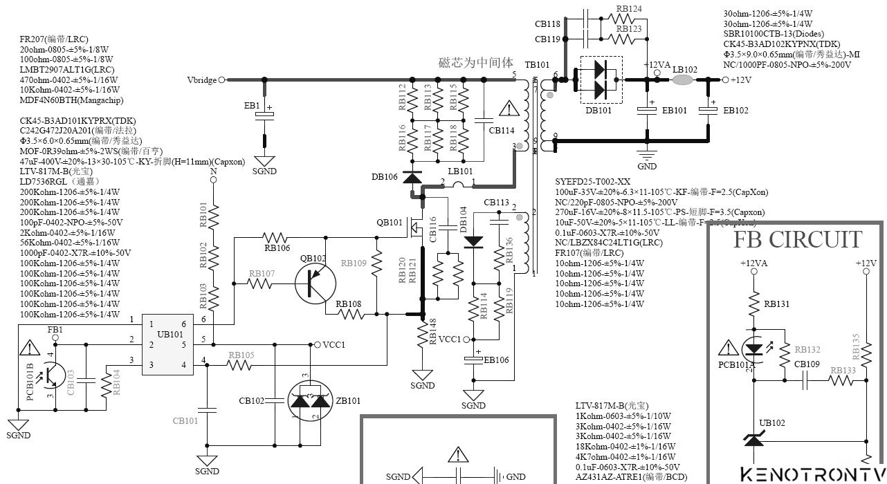 Tp ms6486t pb753 схема