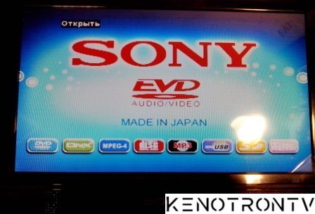 Portable Dvd Divx Player Da 798 Flash Eeprom Tft Lcd Tv Kenotrontv