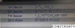 Подробнее о "CADENA SHTA-1511S2 DVB-T2"