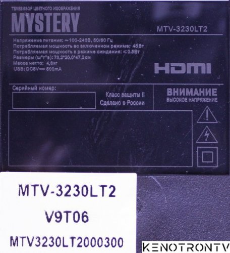 Подробнее о "MYSTERY MTV-3230LT2 , MS34631-ZC01-01 ,"