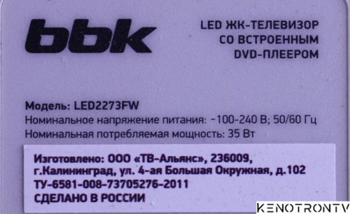 Подробнее о "BBK LED2273FW"