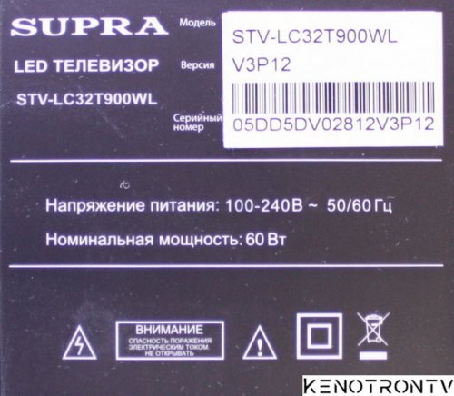 More information about "SUPRA STV-LC32T900WL ,"