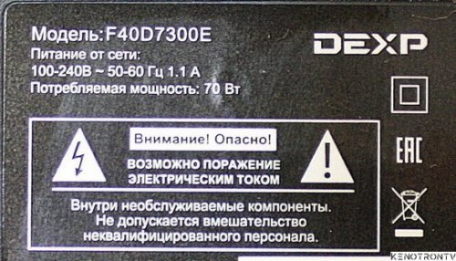 Подробнее о "DEXP  F40D7300E, CV3663BH-Q42"