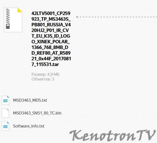 Подробнее о "Polar 42LTV5001, TP.MS3463S.PB801, V420HJ2-P01 - USB ПО"