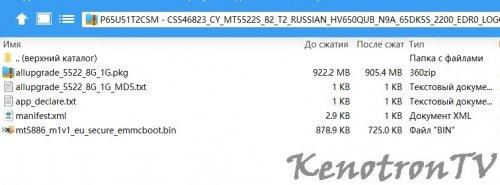 Подробнее о "Polar P65U51T2CSM, T.MT5522S.82, HV650QUB-N9A - ПО USB"