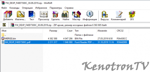 Dexp F40d7300c Pri Vklyuchenii Poyavlyaetsya Dexp I Vyklyuchaetsya Dns Kenotrontv