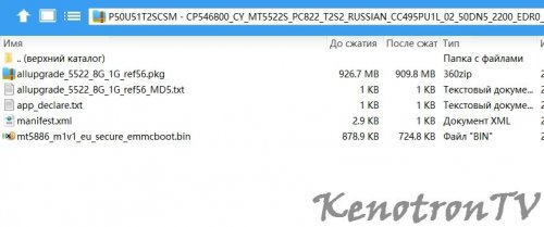 Подробнее о "Polar P50U51T2SCSM, TP.MT5522S.PC822 - ПО USB"