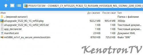 Подробнее о "Polar P55U51T2CSM, TP.MT5522S.PC822, HV550QUB-N5L - ПО USB"