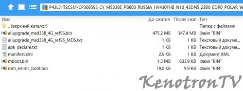 Подробнее о "Polar P24L31T2C, P43L31T2CSM, TP.S512.PA63, TP.MS338E.PB803, HV236WHB-N00, HV430FHB-N10"