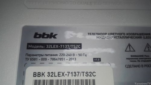 Подробнее о "BBK 32LEX-7137/TS2C USB ПО"