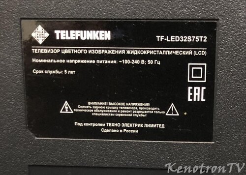 Подробнее о "TELEFUNKEN TF-LED32S75T2, TP.MS3663T.PB751"