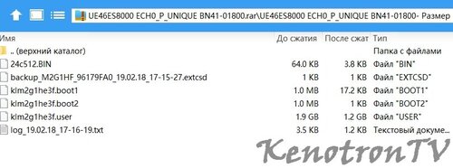 Подробнее о "Samsung UE46ES8000, BN41-01800, EMMC+EEPROM"