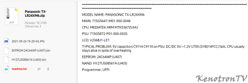 Подробнее о "Panasonic TX-LR24XM6"