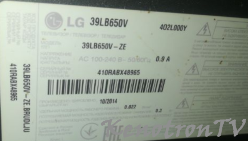 Подробнее о "LG 39B650V, EAX65384004"