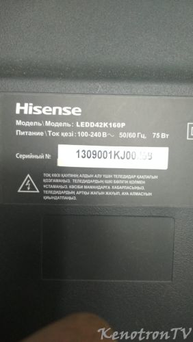 Подробнее о "HISENSE LED D42K160P, RSAG7.820.5115/ROH, T420HVN04.0 XR"