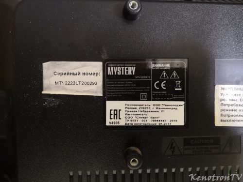 More information about "MYSTERY MTV-2223LT2, TP.S512.PA63, CX195DLEDM"