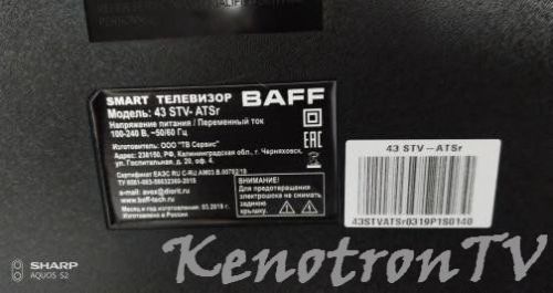 Подробнее о "BAFF 43 4KTV-ATS, HK.T.RT2851P739, HV430QUB-N1D, USB Firmware Software"
