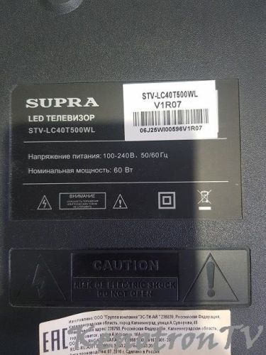 Подробнее о "SUPRA STV-LC40T500WL V1R07"