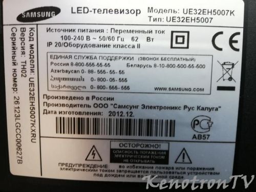 Подробнее о "Samsung UE32EH5007K NAND+SPI+EEPROM"