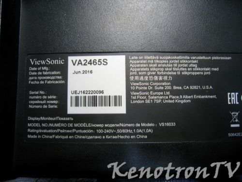 Подробнее о "ViewSonic VA2465S"