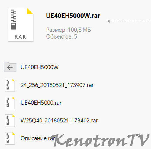 Подробнее о "Samsung UE40EH5000W X9_DVB_ISDB_INTEGRATION  BN94-05548F"