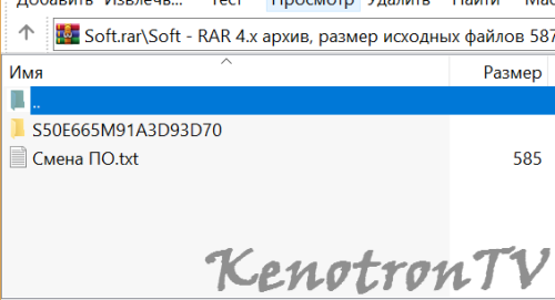 Подробнее о "SUPRA STV-LC50S660FL, SKYWORTH, CMO, V500HJ1-LE1, 5800-A5M910-0P10, 25Q16"