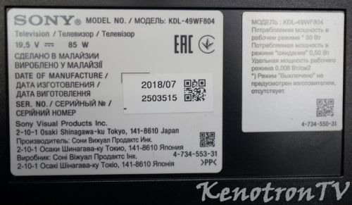 Подробнее о "SONY KDL-49WF804, 1-982-626-21 (173684221), ST4851B02-3, eMMC KLMAG1JETD"