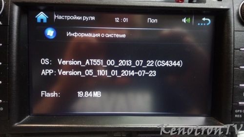 Подробнее о "No Name (ГУ) Hyundai Solaris, CTJ-7311K-MB-3G 2012-9-15 VER:02"