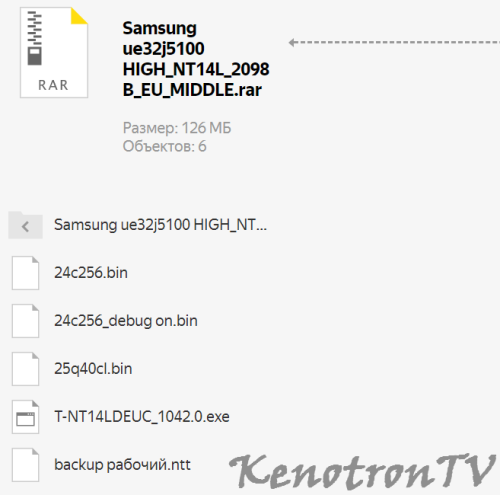 Подробнее о "Samsung ue32j5100, HIGH_NT14L_2098B_EU_MIDDLE"