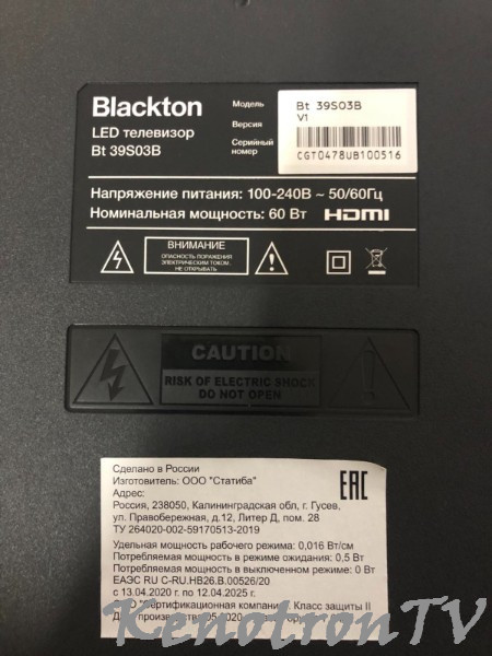 Blackton BT39S03B V1, TP.MT5510S.PB757, damp EMMC 8GTF4R