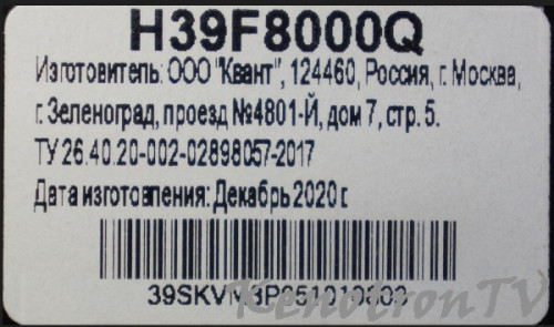 More information about "DEXP H39F8000Q, TP.SK508S.PB802, eMMC KLM8G1GETF-B041"