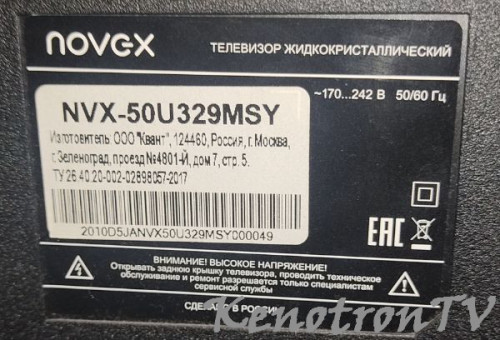 Подробнее о "Novex NVX-50U39MSY, HK.T.RT2871P838, USB Firmware Software"